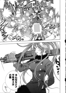 Page 159 of Naked Star