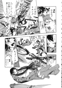 Page 170 of Naked Star