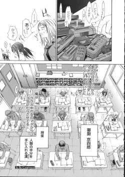 Page 17 of Naked Star