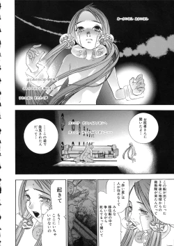 Page 201 of Naked Star