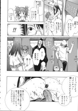 Page 20 of Naked Star