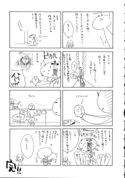 Page 212 of Naked Star