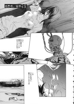 Page 23 of Naked Star