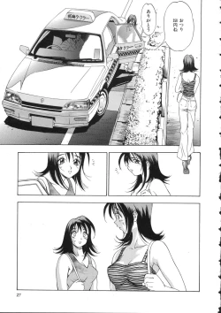 Page 27 of Naked Star