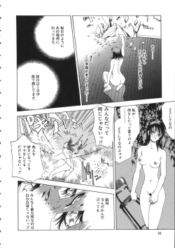 Page 30 of Naked Star