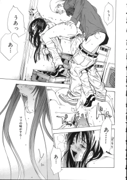 Page 47 of Naked Star