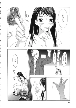 Page 48 of Naked Star