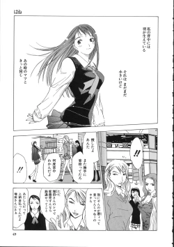 Page 49 of Naked Star