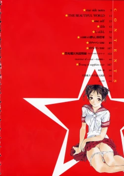 Page 4 of Naked Star