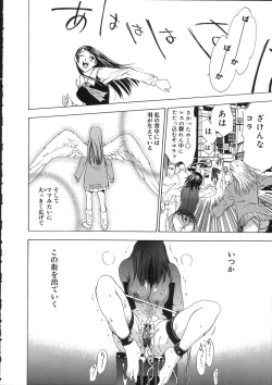 Page 50 of Naked Star