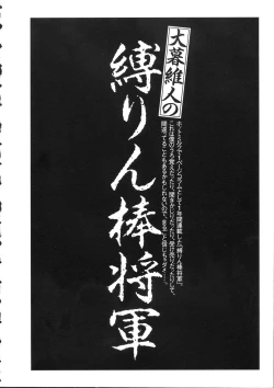 Page 76 of Naked Star