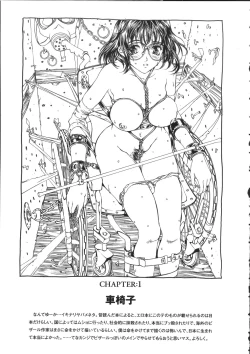 Page 77 of Naked Star