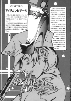 Page 79 of Naked Star