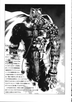 Page 85 of Naked Star