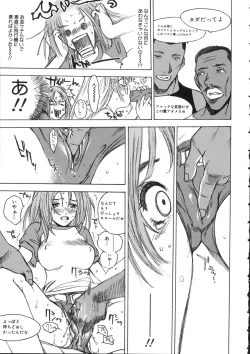 Page 93 of Naked Star