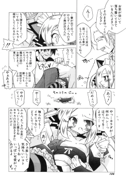 Page 110 of HinHin-nyu Jidai