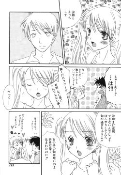 Page 129 of HinHin-nyu Jidai