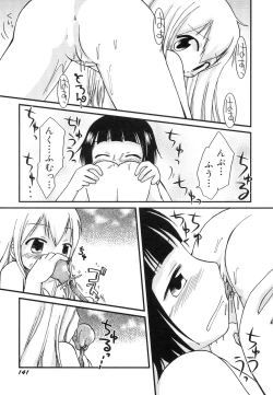 Page 145 of HinHin-nyu Jidai