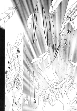 Page 162 of HinHin-nyu Jidai