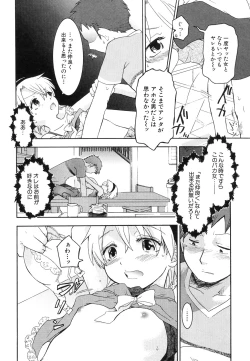 Page 30 of HinHin-nyu Jidai