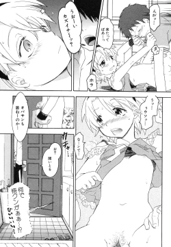 Page 37 of HinHin-nyu Jidai