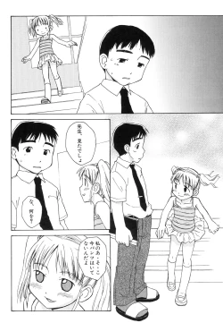 Page 42 of HinHin-nyu Jidai