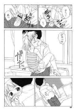 Page 52 of HinHin-nyu Jidai