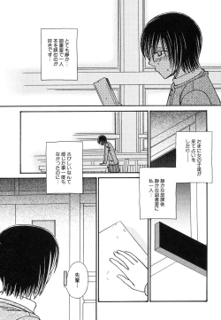 Page 57 of HinHin-nyu Jidai