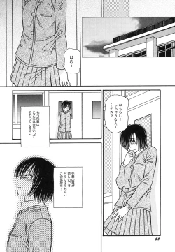 Page 62 of HinHin-nyu Jidai