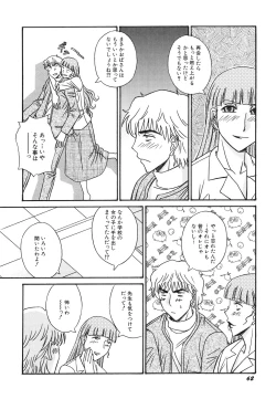 Page 66 of HinHin-nyu Jidai