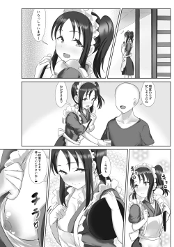 Page 106 of e-rn fanbox short love live doujinshi collection