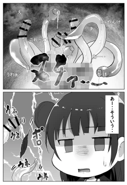 Page 112 of e-rn fanbox short love live doujinshi collection