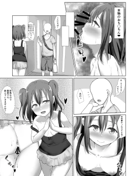 Page 33 of e-rn fanbox short love live doujinshi collection