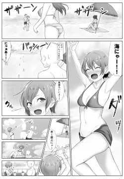 Page 39 of e-rn fanbox short love live doujinshi collection