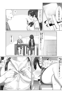 Page 49 of e-rn fanbox short love live doujinshi collection