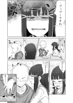 Page 80 of e-rn fanbox short love live doujinshi collection