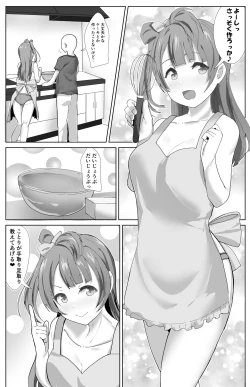 Page 90 of e-rn fanbox short love live doujinshi collection