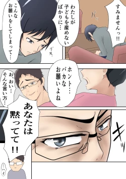 Page 106 of Dairi Shussan  Soushuuhen