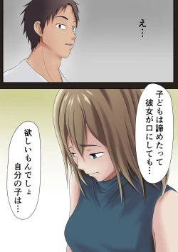 Page 40 of Dairi Shussan  Soushuuhen