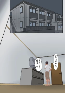 Page 42 of Dairi Shussan  Soushuuhen