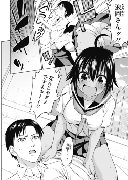 Page 156 of COMIC HOTMILK 2022-01