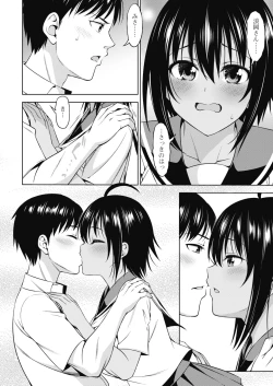 Page 162 of COMIC HOTMILK 2022-01