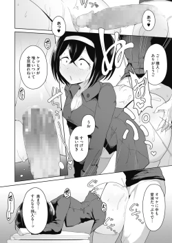 Page 341 of COMIC HOTMILK 2022-01