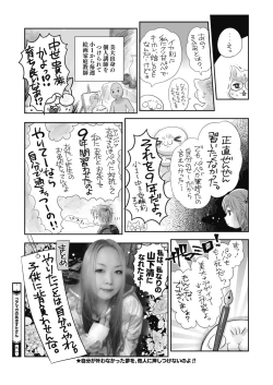 Page 441 of COMIC HOTMILK 2022-01