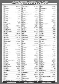 Page 485 of COMIC HOTMILK 2022-01