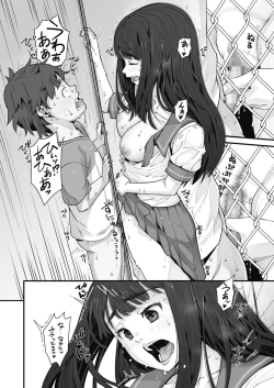 Page 94 of COMIC HOTMILK 2022-01