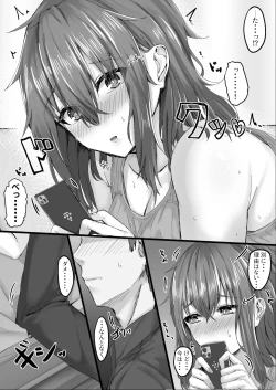 Page 14 of Itsu demo Hamesasetekureru Ki Daruge Osananajimi ga Shitekurenakatta Wake