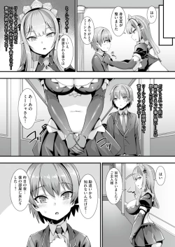 Page 22 of Isekai Maid Shimai no Amaama Harem Gohoushi