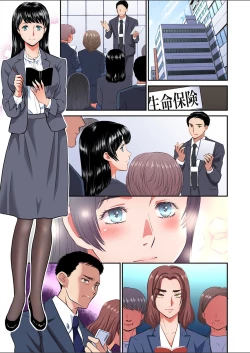 Page 135 of Gaticomi Vol.123