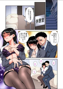 Page 141 of Gaticomi Vol.123